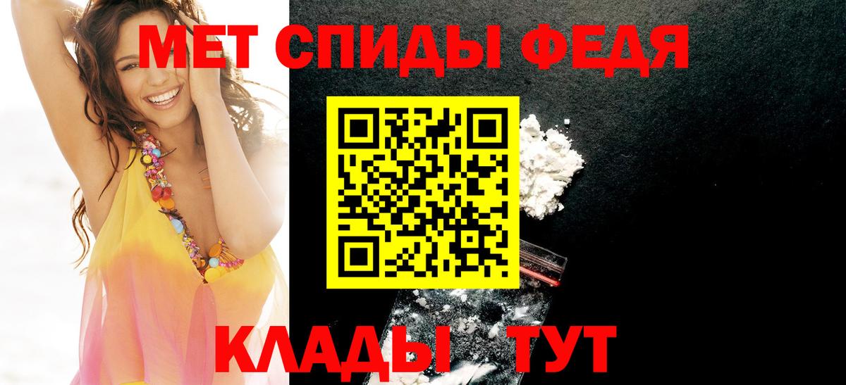 Амфетамин  KRAKEN сайт  Вход с VPN  Семёнов  АМФ VHQ 