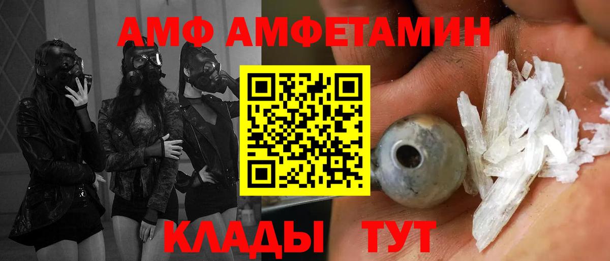 Амфетамин 98% Семёнов
