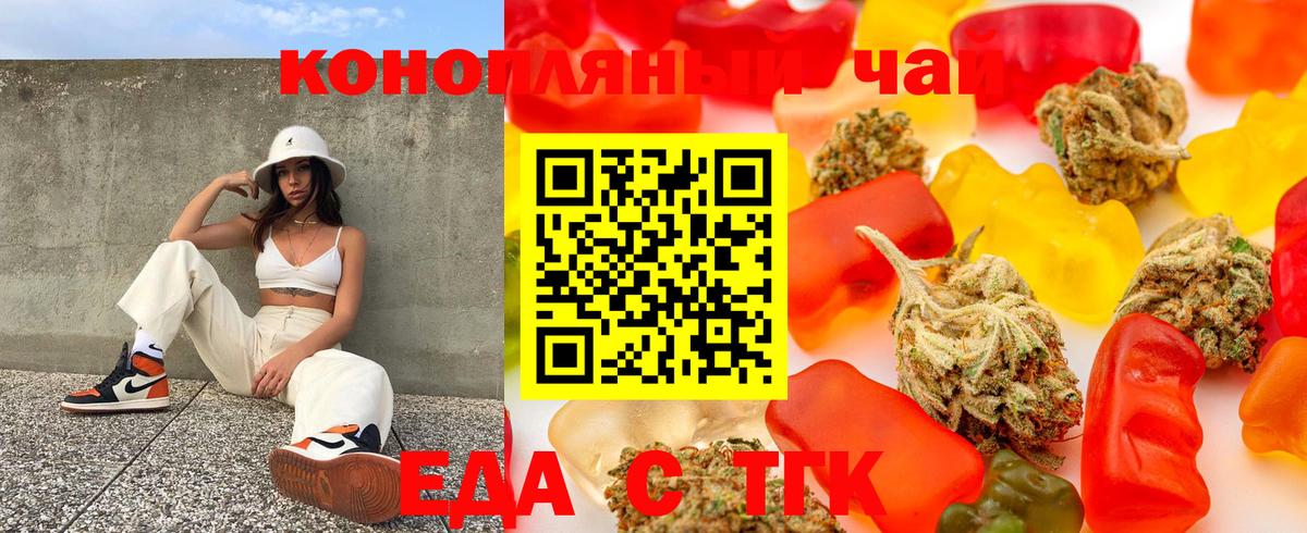 Canna-Cookies конопля Семёнов