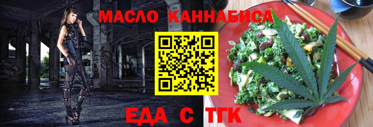 Canna-Cookies конопля  Вход с VPN  Семёнов 