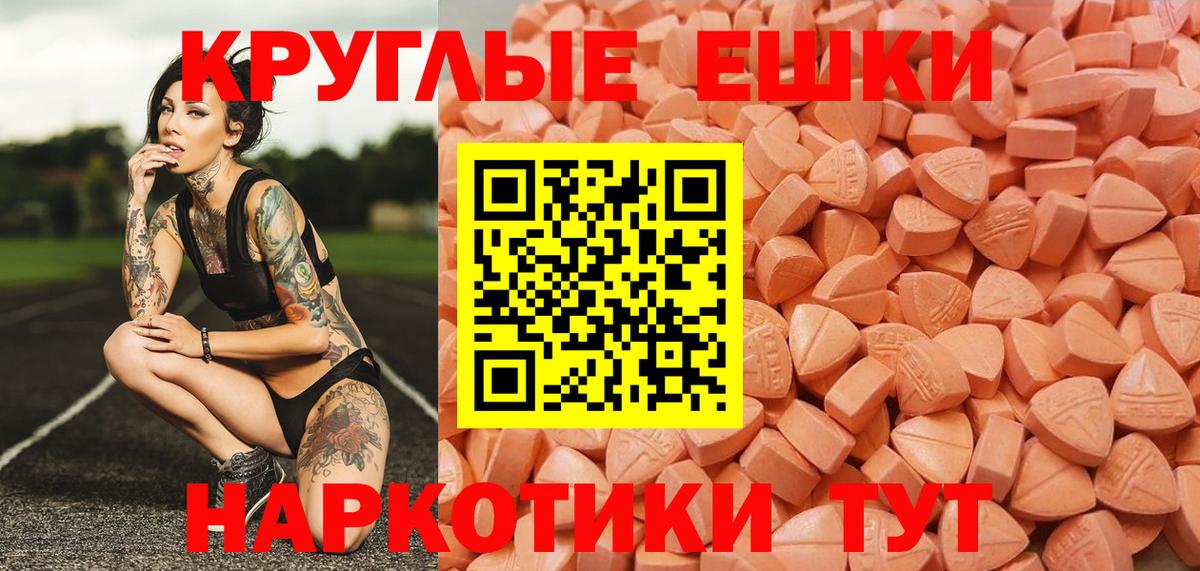 Семёнов  гидра онион  Вход с VPN  ЭКСТАЗИ 280 MDMA  ЭКСТАЗИ 