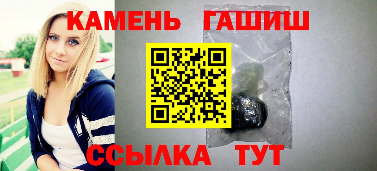 ГАШИШ ice o lator Семёнов