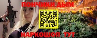 альфа пвп Бузулук