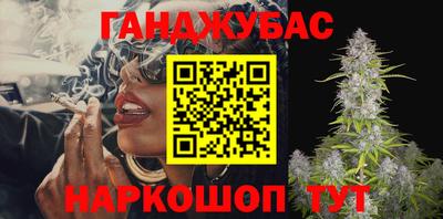 круглые Будённовск