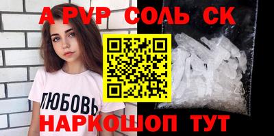 круглые Будённовск