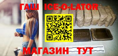 альфа пвп Бузулук