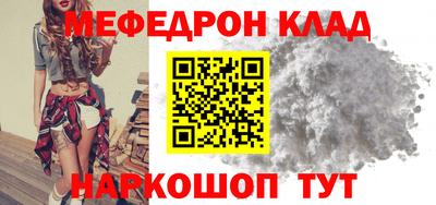 круглые Будённовск