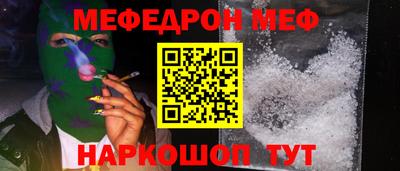 круглые Будённовск