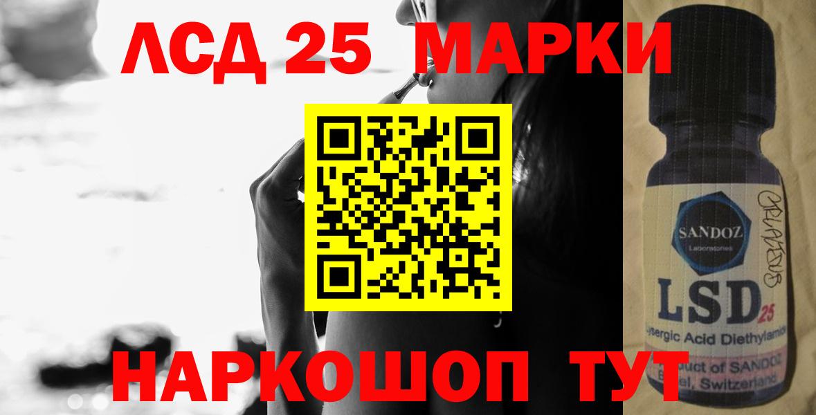 Лсд 25 экстази кислота  Вход с VPN  Семёнов  Лсд 25 экстази кислота 