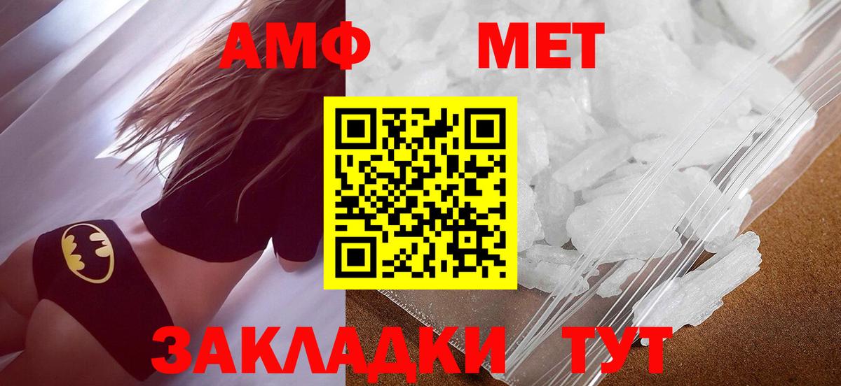 Первитин витя Семёнов