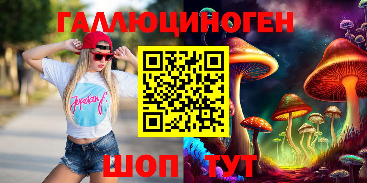 Псилоцибиновые грибы GOLDEN TEACHER Семёнов