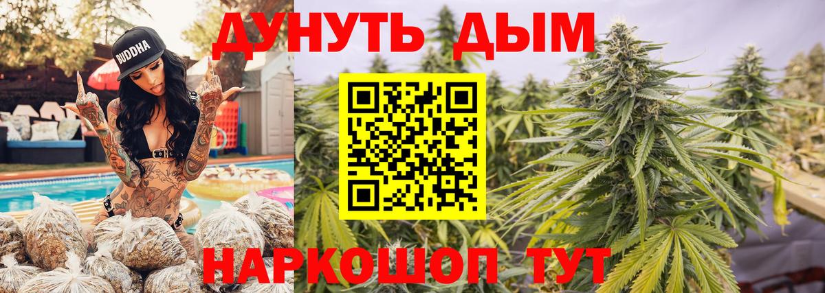 Конопля MAZAR  Каннабис Bruce Banner  Семёнов  Вход с VPN  МАРИХУАНА AK-47 