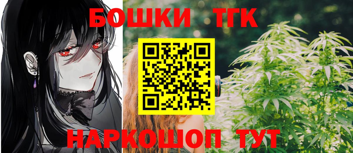 Шишки марихуана тримм Семёнов